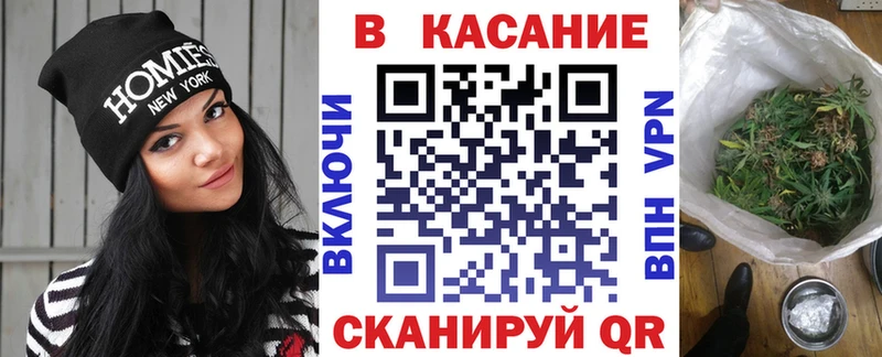 Купить закладку А ПВП Амфетамин ГАШИШ Марихуана МЕФ Малоархангельск