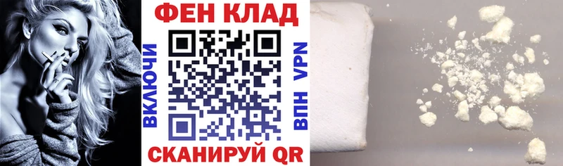 Купить  Малоархангельск  Amphetamine 97% 