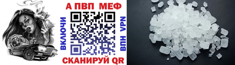 Купить где  Малоархангельск  А ПВП Соль 
