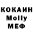 MDMA кристаллы Jaye Davis