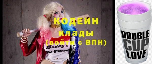 стафф Костерёво