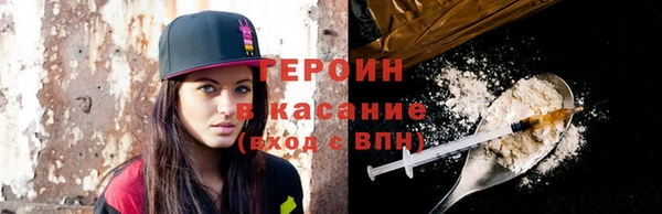 стафф Костерёво