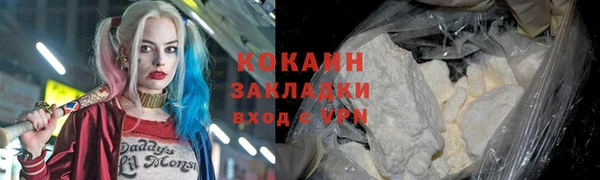 Альфа ПВП Коряжма