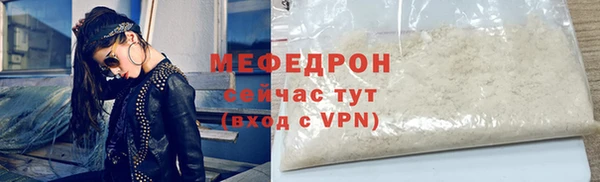 стафф Костерёво