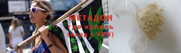 стафф Костерёво