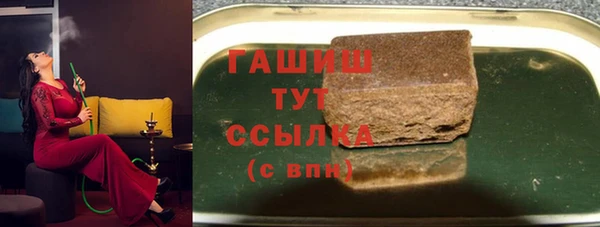 стафф Костерёво
