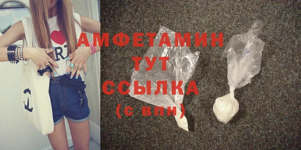 стафф Костерёво