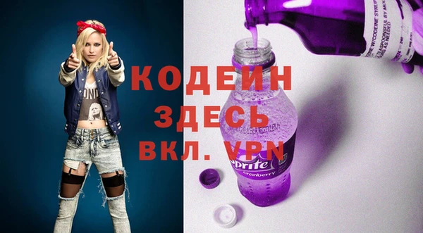 кокаин Козловка