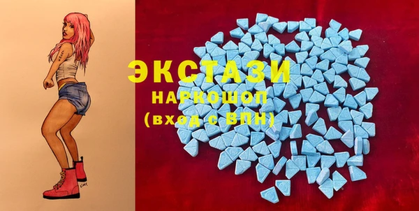 стафф Костерёво