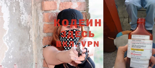 Альфа ПВП Коряжма