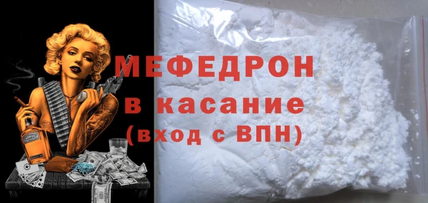 стафф Костерёво