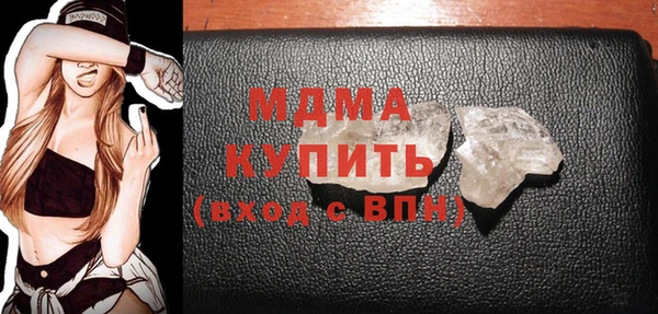 стафф Костерёво