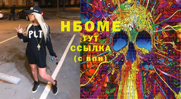 Альфа ПВП Коряжма