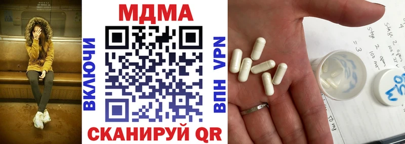 МДМА VHQ  Купить где  Малоархангельск 