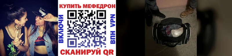 Купить где  Малоархангельск  МЯУ-МЯУ мука 