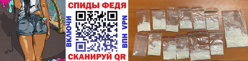 Купить где  Малоархангельск  Первитин винт 
